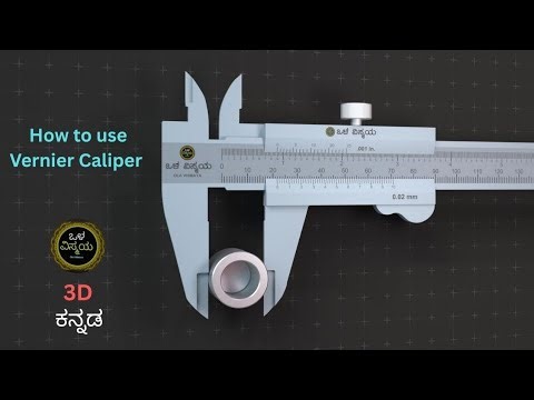 How To Use Vernier Caliper kannada||ವರ್ನಿಯರ್ ಕ್ಯಾಲಿಪರ್ ಅನ್ನು ಹೇಗೆ ಬಳಸುವುದು