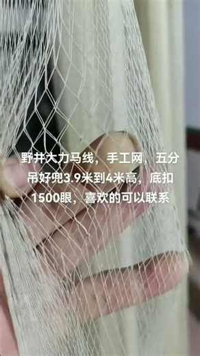 How to use a 4-meter cast net for river fishing like a pro #tutorial #fishing #technique