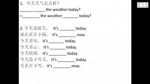 初一英语05-13 第三节 七下 Unit 7 基础知识复习与训练