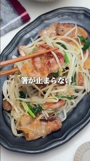 片栗粉がポイント✨【カリカリ肉野菜炒め】 #簡単レシピ