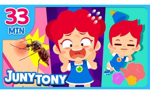 JUNYTONY 𝘽𝙀𝙎𝙏 Kids Songs 🦟🐰💩 ｜ Compilation ｜ Nursery Rhymes ｜ JunyTony