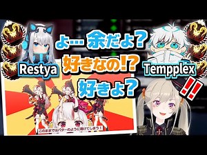 【ホロぐら】百鬼あやめ、世界で愛されていた【小森めと , Tempplex , Restya / 切り抜き】