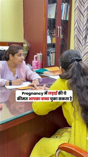 The Price Your Child May Pay for Fighting During Pregnancy! | Dr. Ankita Goyal