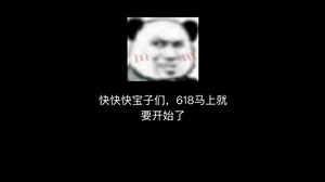 0元开通plus会员详细教程