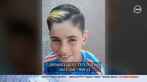 711K views · 6K reactions | "מעולם לא עלה לי בראש שהוא יעשה דבר כזה"...