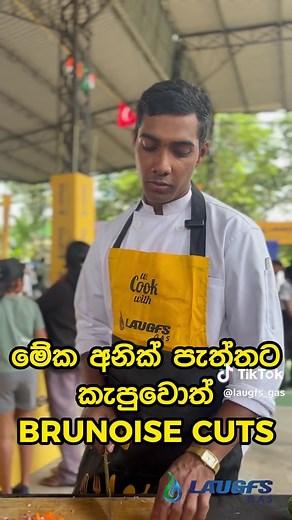 Look at this young grooming chef with his knife skills! #LAUGFS #1345 #fyp #fypage #gas #SPECIALIST #InternationalJuniorChefsCompetition #CuttingTechniques #EmpoweringTalent #Knifeskills #Chefs #SriLanka