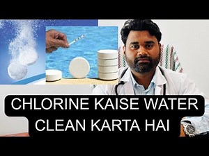 Chlorine Tablets: Simple & Safe Water Purification 💧 | Health Tips