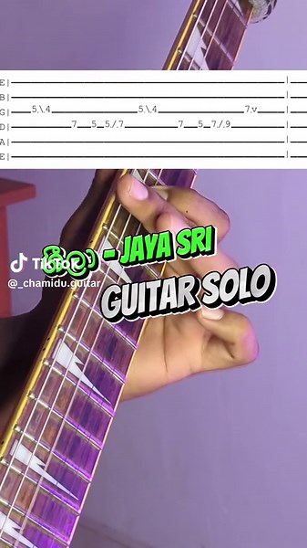 Guitar Solo Lesson for Sheela by Jaya Sri