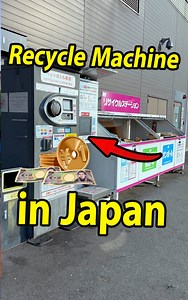59K views · 1.8K reactions | Amazing Recycle machine in Japan | Instagram: @ArslanZafarRana #japan #recycle #savetheworld | Arslan zafar | Facebook