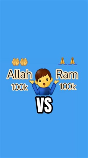 #allah #youtube #shorts #ilovemuhammadﷺ