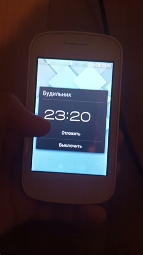 Будильник на телефоне Alcatel one touch pixi 2