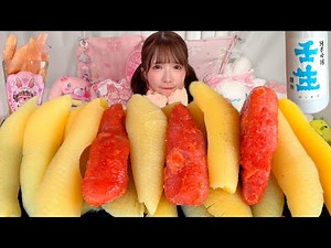 【大食い】数の子明太子【ASMR】