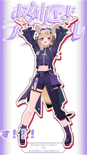 Polkaloid also tried dancing to Laplace's quirky song "Big Sister ♡ Love Call" 💓 #shorts #vtuber ...