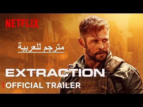 Extraction | Official Trailer 2020 مترجم للعربية