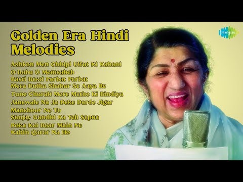 Sandhya Mukherjee Special | Sandhya Mukherjee Songs | Ashkon Men Chhipi Ulfut Ki Kahani