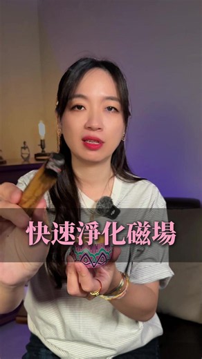 這20秒讓你感覺放鬆了嗎😎 覺得療癒的話留言「 1」讓更多人一起找回好磁場🔅 #淨化 #淨化磁場 #療癒 #正能量 #好運