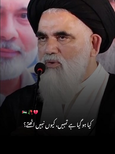 Exploring Syed Jawad Naqvi's Islamic Teachings