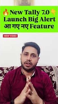 TALLY PRIME 7.0 | TALLY PRIME 7.0 ALL FEATURES VIDEO | TALLY PRIME 7.0 LIVE DEMO