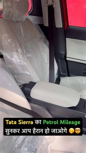 Tata Sierra Petrol Mileage 🔥 इतना देगी? Believe नहीं होगा! 🫢🤯
