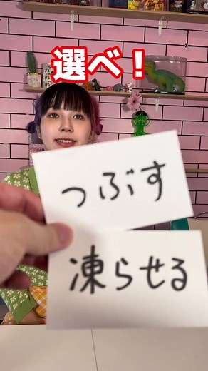 カリッとが食べたい！！！！！#はに #ぷりぷりあちゃん #検証 #アメリカ #オトナブルー