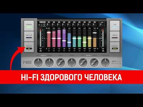 Pulsar Modular P410 Joyride | Why pay $250 for an equalizer? That's why!