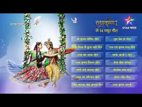 All Songs of Radha Krishna Serial In Star Bharat || RADHA KRISHNA SONGS || MB SERIES