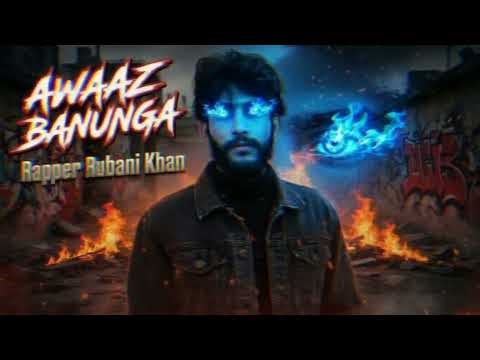 AWAAZ BANUNGA | Rapper Rubani Khan | Emotional Rap Song 2026 | Struggle to Success 🔥