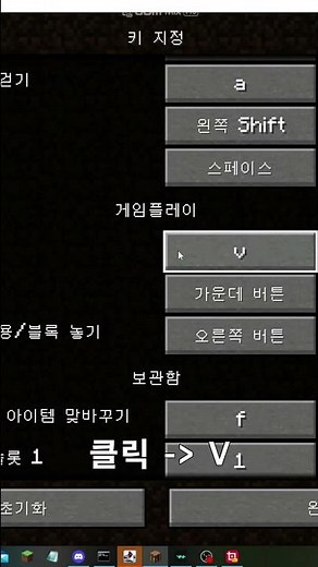 마크로 오토마우스 하는법 #shorts