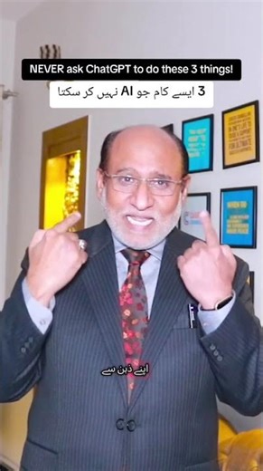 Never ask ChatGPT to do these 3 things! #ai #explore #shorts