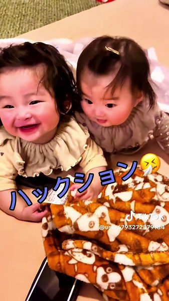 パパが嫉妬するほど仲良しな双子 #赤ちゃん#仲良し#双子#癒し動画#twins #baby #CapCut