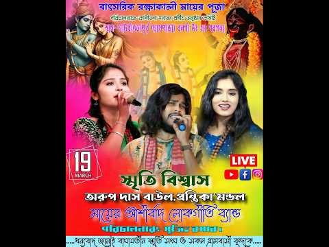 FOLK বাউল Best 2026 XX