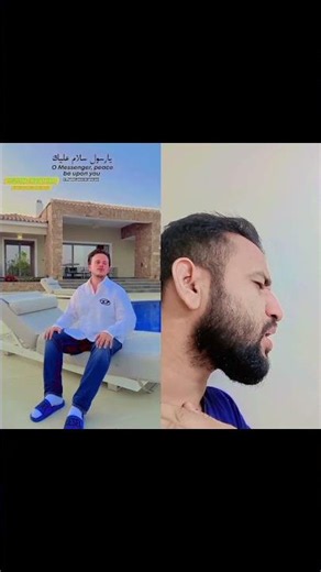 يا حبيبي يا محمد ya Nabi salam malaika #music