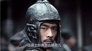 1. 《庆余年》五竹揭秘：第1集 五竹名字的由来 初遇上杉虎