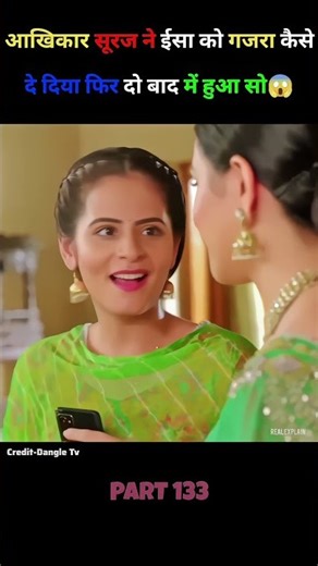 सूरज ने ईसा को गजरा कैसे दे दिया😱 | Pati Brahmachari | Dangal Tv | #tvepisode #serial #newepisode