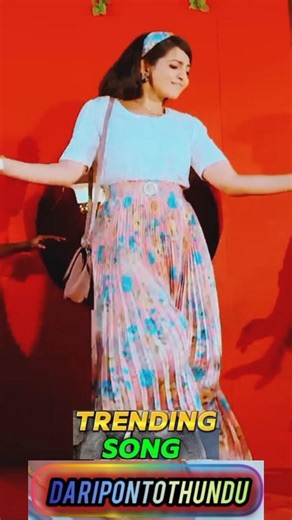 | Daripontothundu Dj Song | Madeen Sk | Naga Durga | Mamidi Mounika | ShekarVirus |