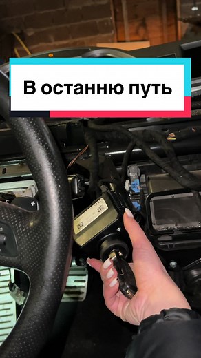 Decoding Audi A6 C6 ACC Coding