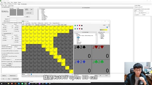 ovb-piosolver教程1