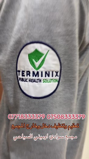 Pest Control Services by Terminix Public Health Solution
