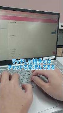 卒業制作見せて下さい