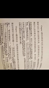 聚焦答案谈话，7个问题解决步骤，流程图__工具书#人力资源管理 #推荐指数9分