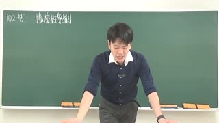 e-REC | 薬剤師国家試験 第102回 問55 過去問解説