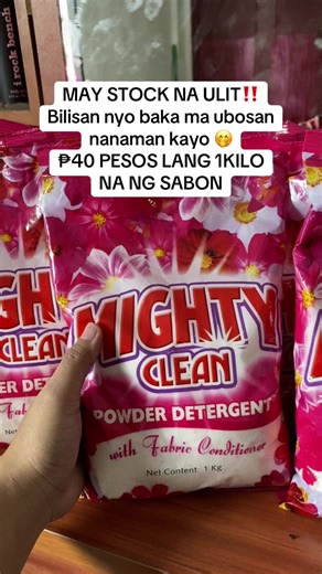 Buy Mighty Clean Powder Detergent for Just ₱40
