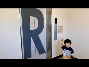 【95日目】安城市役所 立体駐車場のエレベーター（フジテック製）