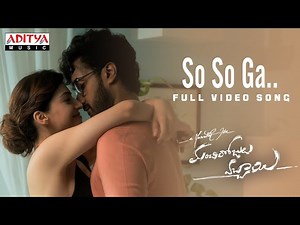 So So Ga Song Lyrics- Manchi Rojulochaie