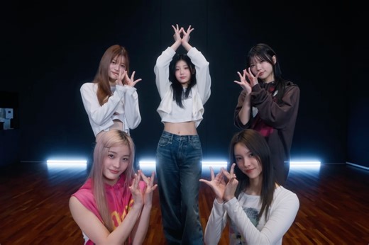 Watch: ILLIT Shows Off New Choreo In Dance Practice Videos For "Cherish (My Love)" | Soompi