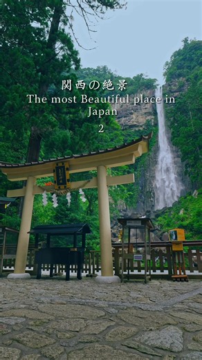 関西の観光スポット巡り！京都・和歌山・兵庫・奈良・滋賀・大阪の寺社・自然・町並み
