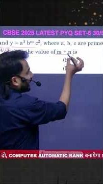 Prime Numbers and LCM Explained Easily! #PrimeNumbers #LCM #Maths #Mathematics