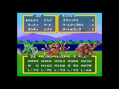 ナイトガンダム物語 大いなる遺産 通常戦闘BGM