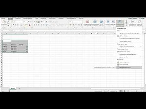 Μαθήματα ECDL Συγχώνευση κελιών στο Excel
