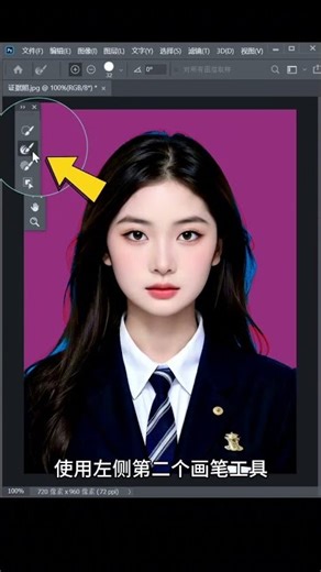 Change background color in Photoshop ID photo #Photoshop skills #Post-processing #Photoshop #AI #...